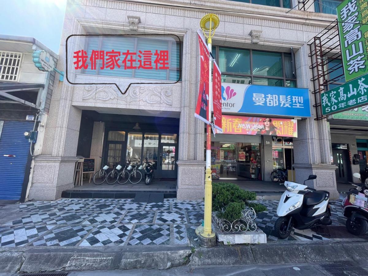 咩咩不是羊民宿mieh'S Inn 花蓮市區 電梯 寵物友善民宿 Luaran gambar
